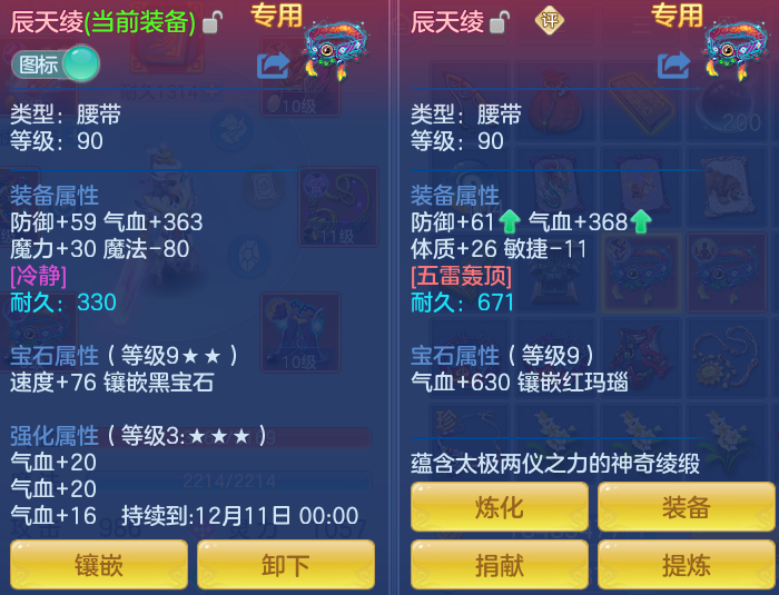 ScreenShot_2026-10-21_142405_011.png