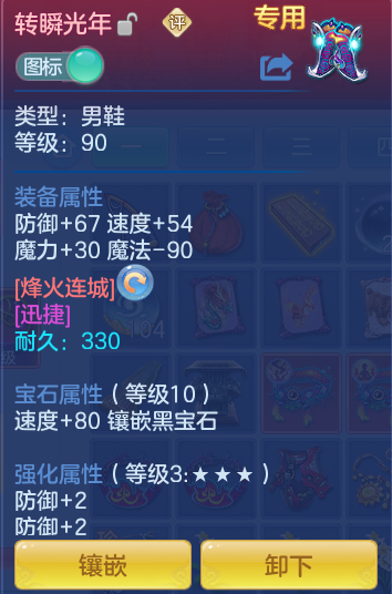 ScreenShot_2026-10-21_142358_442.png