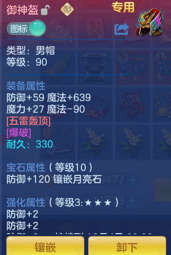 ScreenShot_2026-10-21_142346_163.png