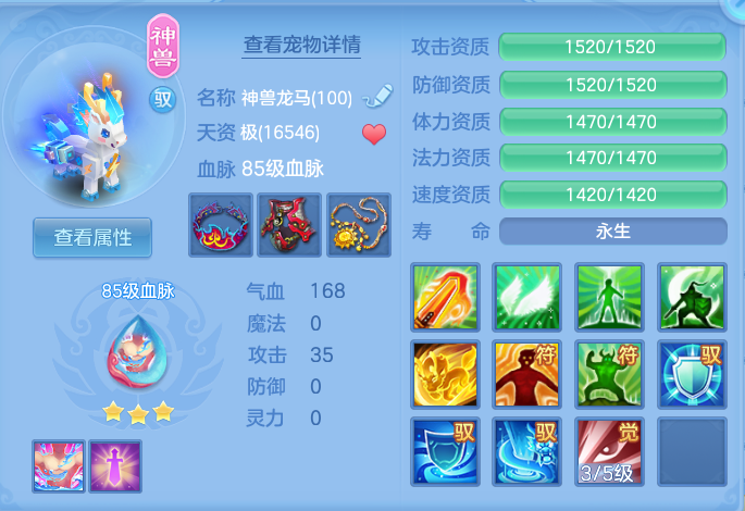 ScreenShot_2026-10-21_142524_259.png