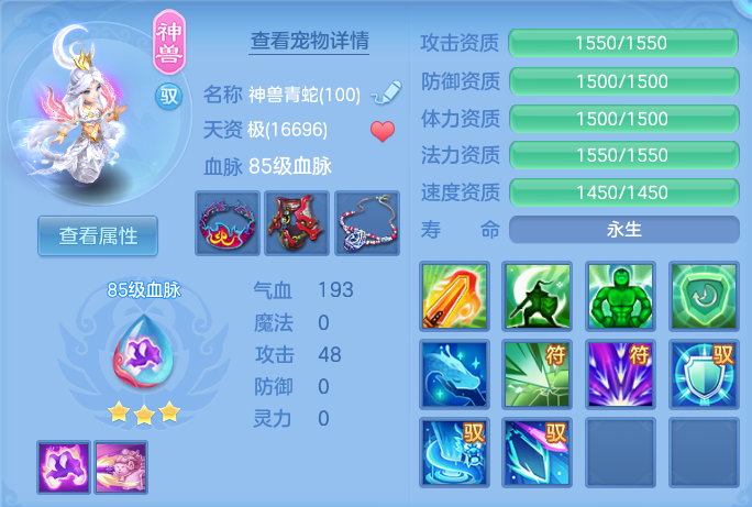 ScreenShot_2026-10-21_142517_938.png