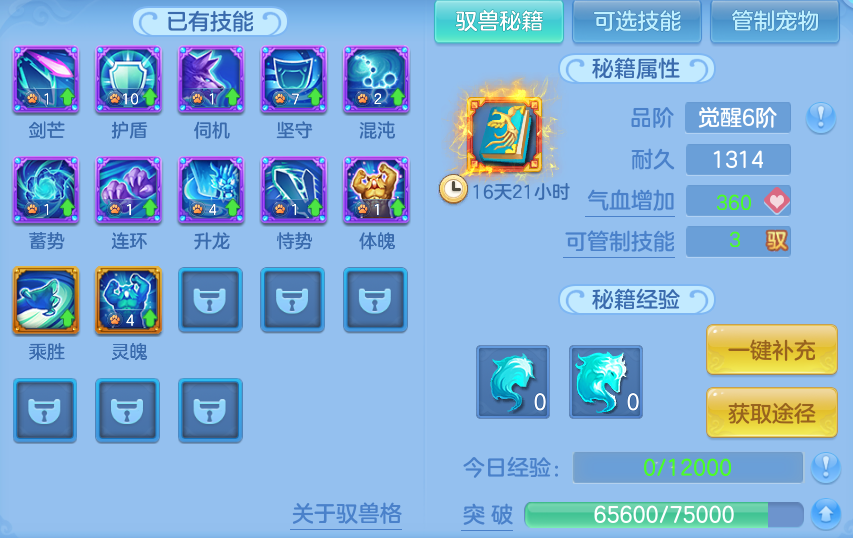 ScreenShot_2026-10-21_142421_907.png