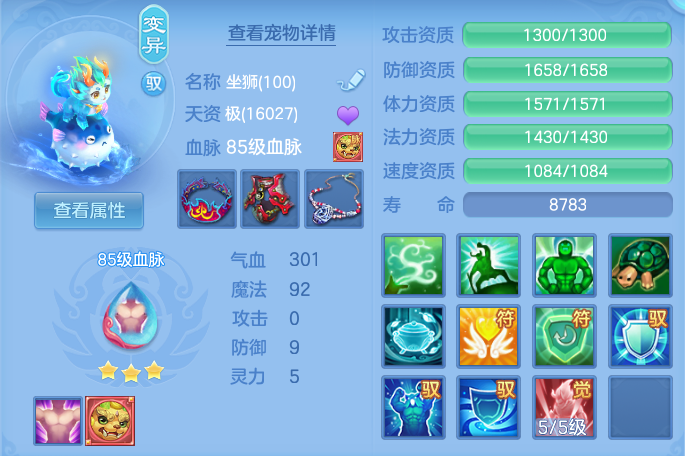 ScreenShot_2026-10-21_142537_394.png
