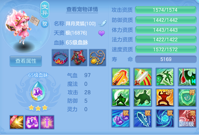 ScreenShot_2026-10-21_142530_965.png