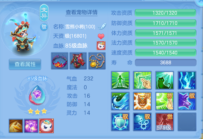ScreenShot_2026-10-21_142550_727.png