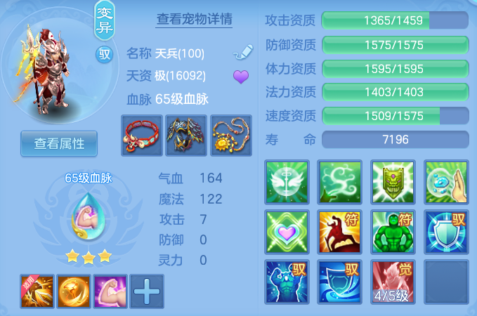 ScreenShot_2026-10-21_142604_167.png