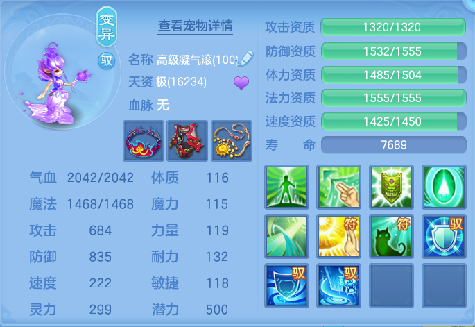 ScreenShot_2026-10-21_142615_107.png