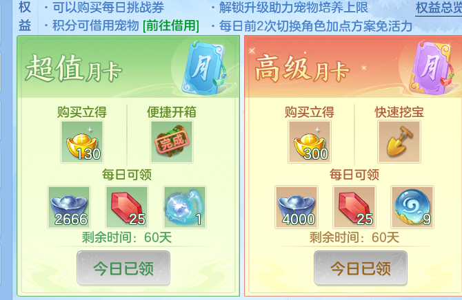 ScreenShot_2026-10-21_142837_165.png