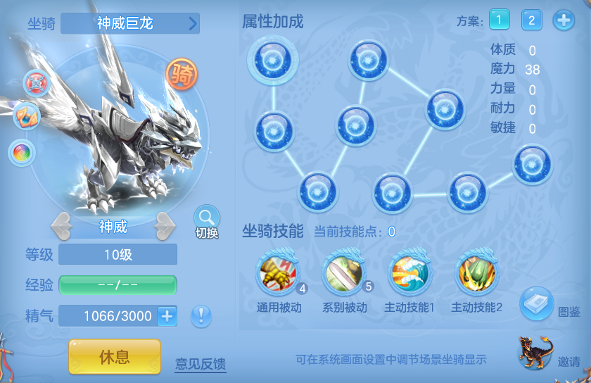 ScreenShot_2026-10-21_142701_695.png