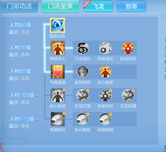 ScreenShot_2026-10-21_142717_998.png