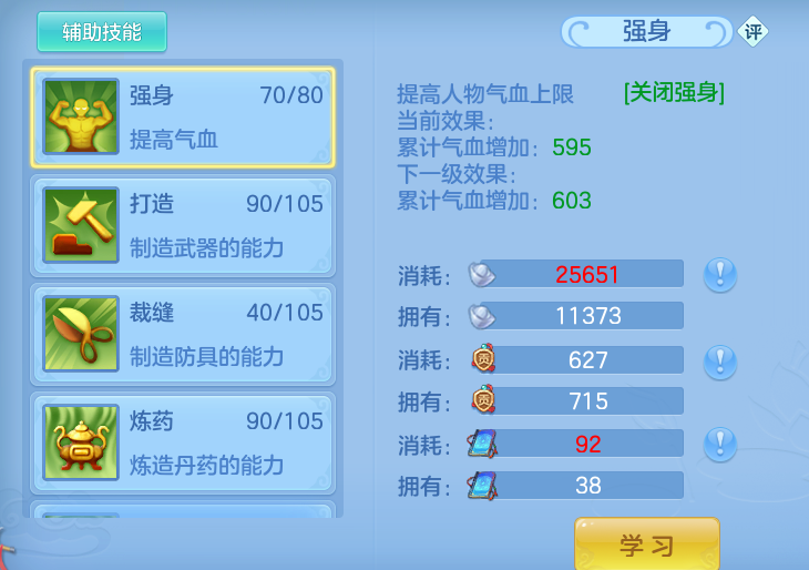ScreenShot_2026-10-21_142732_490.png