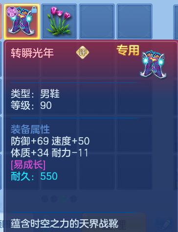 ScreenShot_2026-10-21_142751_698.png
