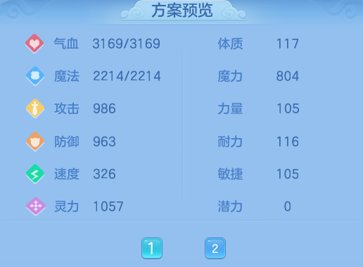 ScreenShot_2026-10-21_142249_211.png