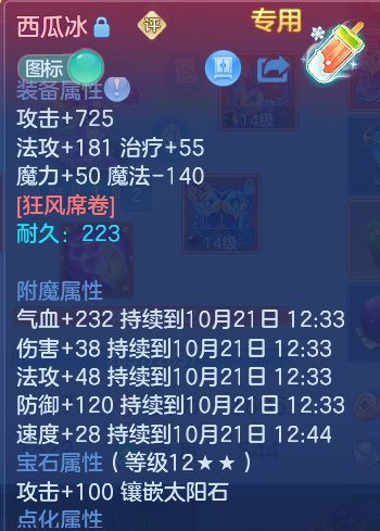 企业微信截图_17925131497230.png