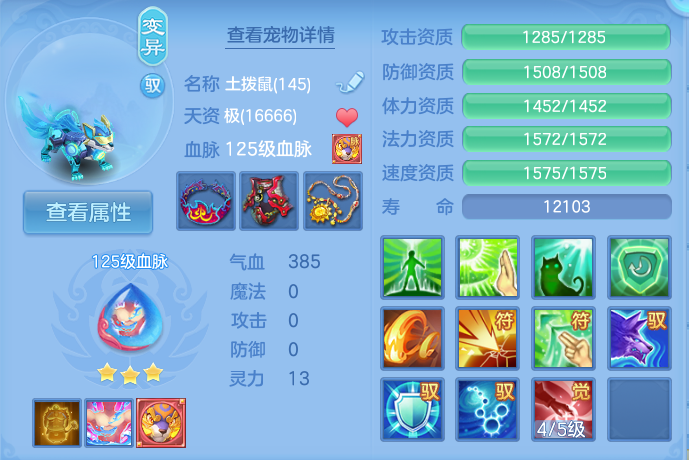 企业微信截图_17925135287318.png