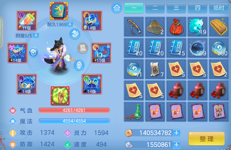 企业微信截图_179249400418.png