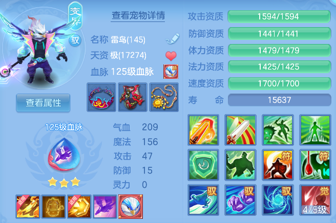 企业微信截图_17924940798694.png