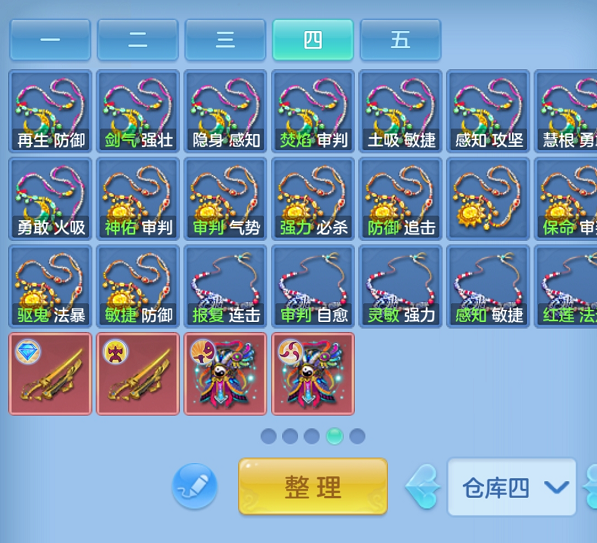 企业微信截图_17925715016524.png