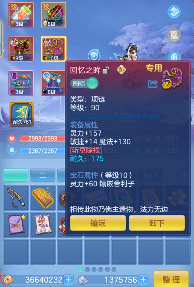 企业微信截图_17925715186651.png