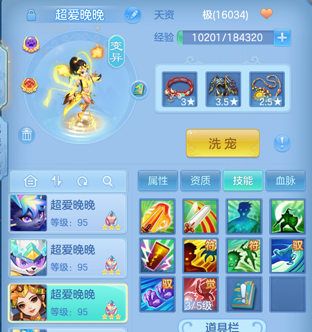 企业微信截图_17925715296979.png