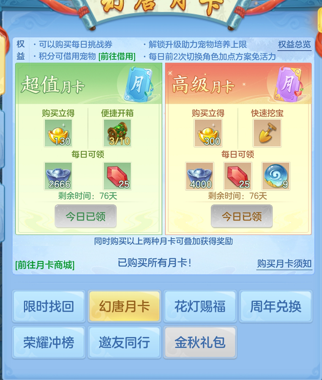 企业微信截图_17925715603448.png