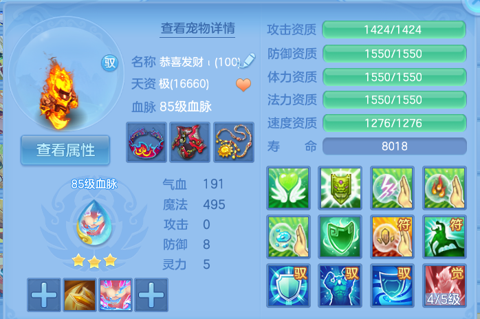 企业微信截图_17925813441293.png