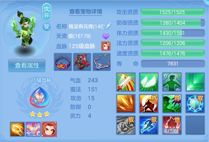 企业微信截图_17925738249147.png
