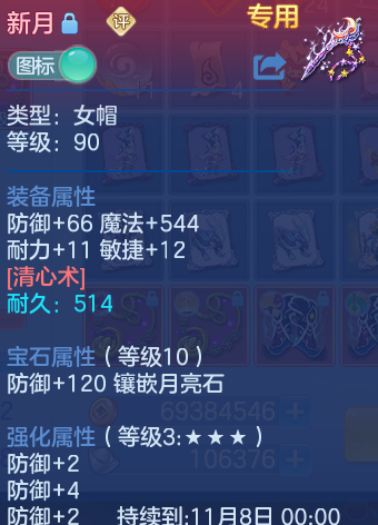 微信图片_20261021173821_104_8362.png