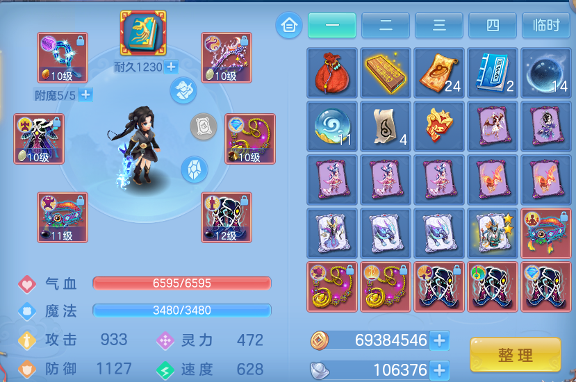 微信图片_20261021173821_102_8362.png