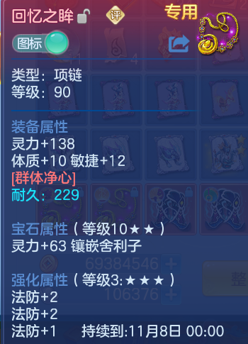 微信图片_20261021173821_105_8362.png
