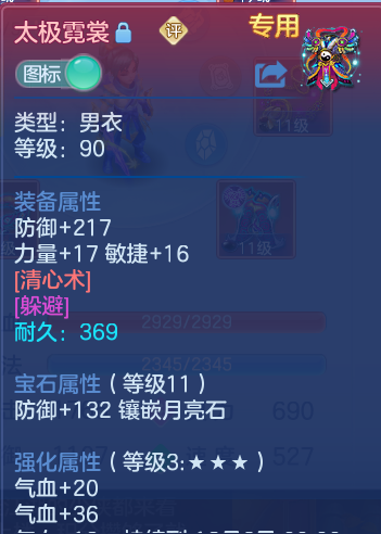 企业微信截图_17925767778687.png