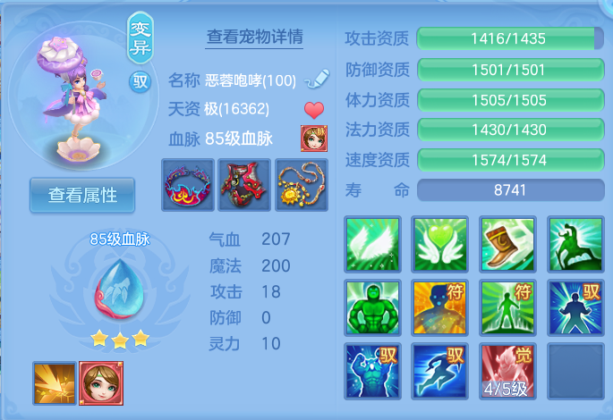 企业微信截图_17925769539450.png