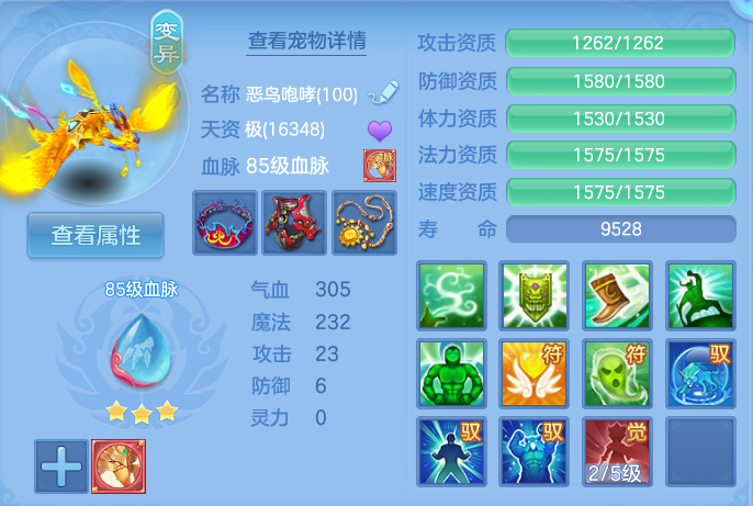 企业微信截图_17925769432626.png