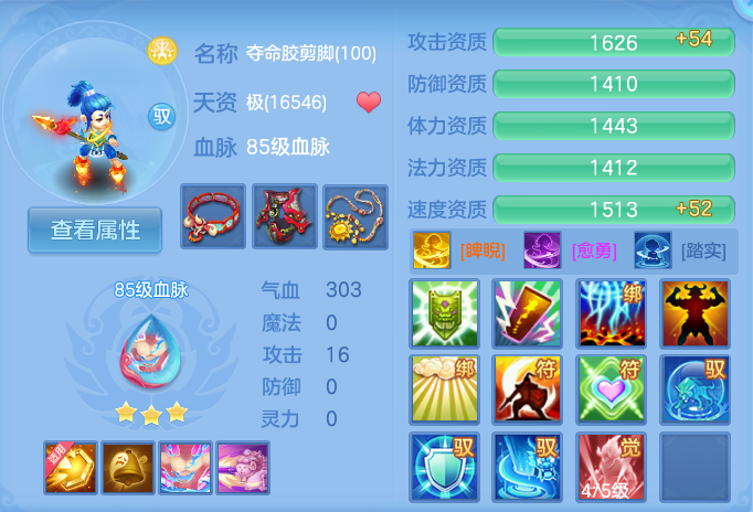 企业微信截图_17925770521653.png