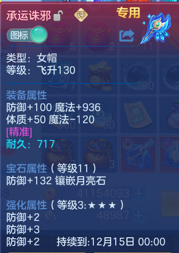 企业微信截图_17925791229427.png
