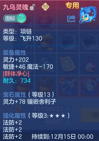 企业微信截图_17925791756058.png