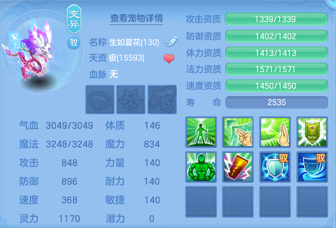 企业微信截图_17925795083502.png