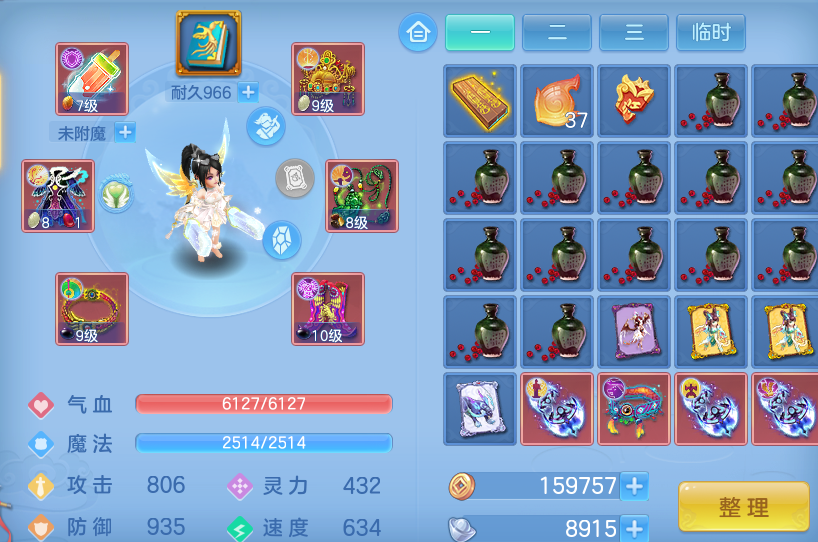 企业微信截图_17925858787249.png
