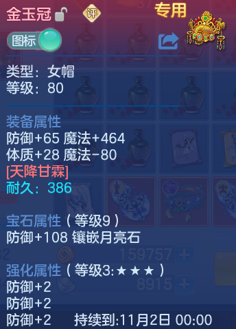 企业微信截图_17925859147662.png