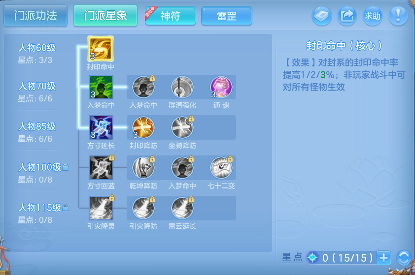 企业微信截图_17925860719613.png