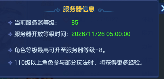 企业微信截图_17925862162357.png