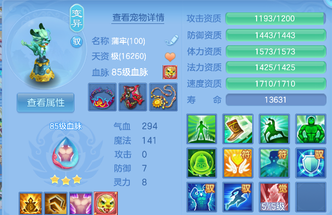 企业微信截图_17925873687975.png