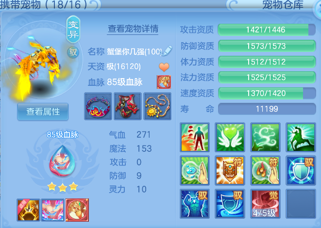 企业微信截图_17925874228809.png