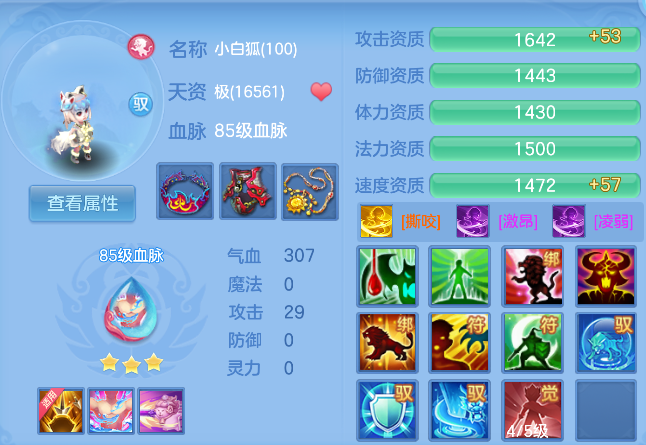 企业微信截图_1792587441863.png