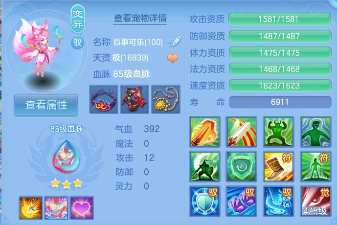 企业微信截图_179258870254.png