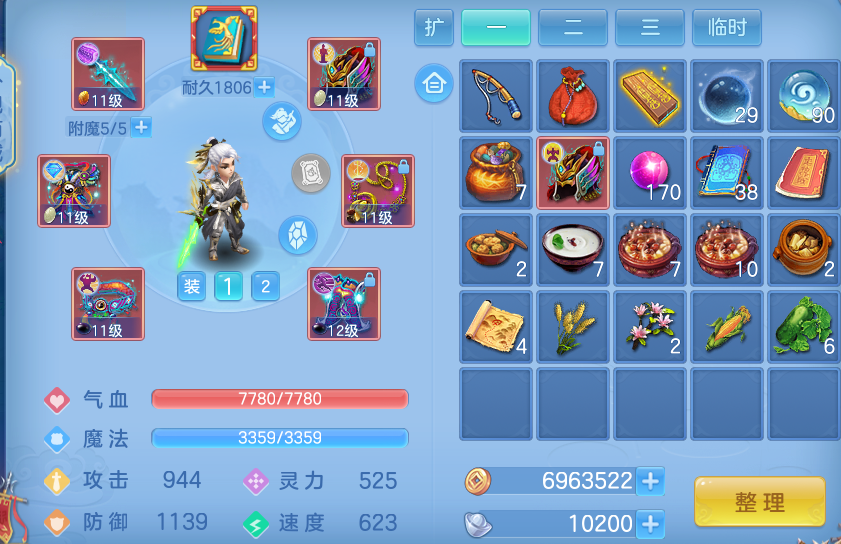 企业微信截图_17925885813748.png