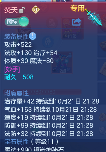 企业微信截图_17925885872488.png