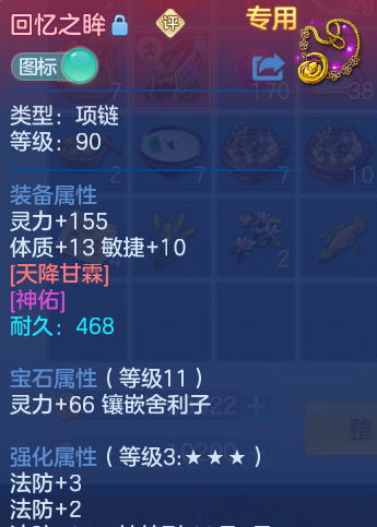 企业微信截图_17925885968796.png