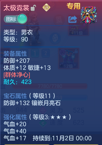 企业微信截图_17925886074387.png