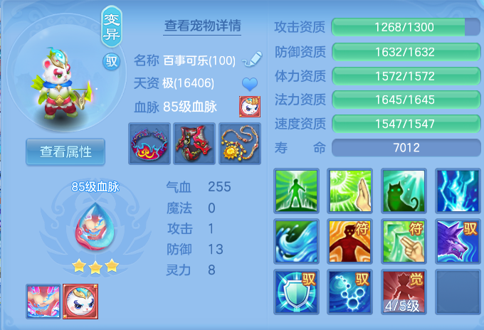 企业微信截图_17925887086438.png